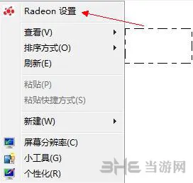 绝地求生大逃杀A卡优化教程 绝地求