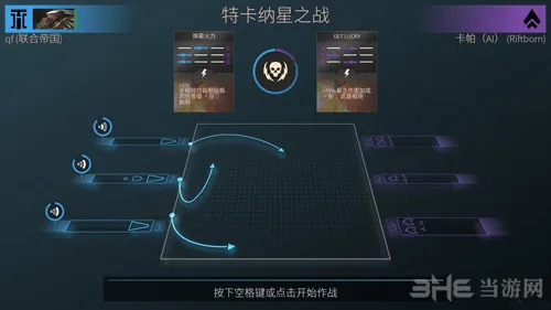 无尽空间2卡牌玩法与战斗路线解析 