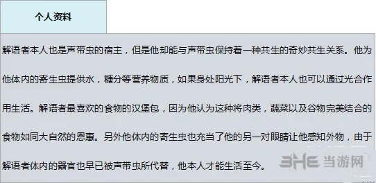 合金装备5幻痛密语者资料图片2(gonglue1.com)