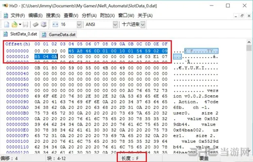 HXD编辑器使用教程3(gonglue1.com)