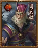 热血三国3司马懿截图1(gonglue1.com)