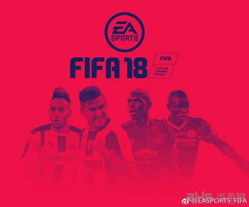 FIFA18游戏图片2(gonglue1.com)