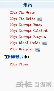 泰拉瑞血月之夜亚角色截图1(gonglue1.com)