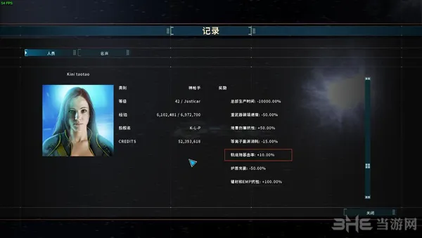 双子星座军阀什么武器好 双子星座