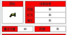 泰拉瑞亚飞叶枪怎么得 泰拉瑞亚飞