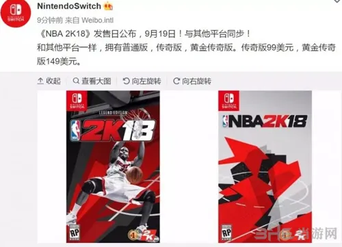 NBA2K18发售日期公布 将定于9月19正式发售