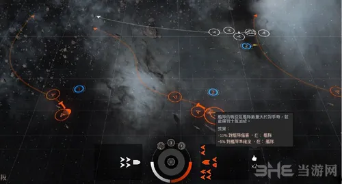 无尽空间2舰队战怎么打 无尽空间2