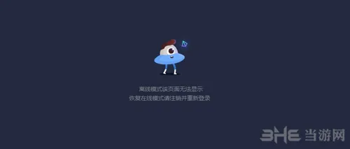 相关截图2(gonglue1.com)