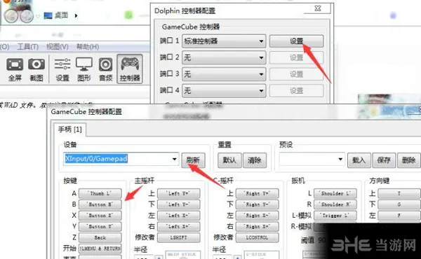 异度之刃截图2(gonglue1.com)