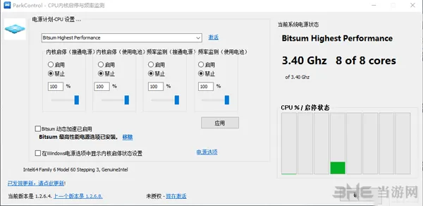 绝地求生大逃杀3(gonglue1.com)