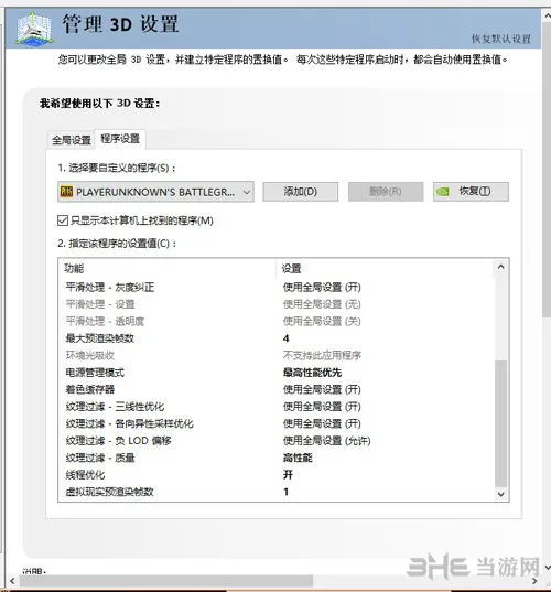 相关截图3(gonglue1.com)