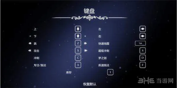 空洞骑士截图3(gonglue1.com)