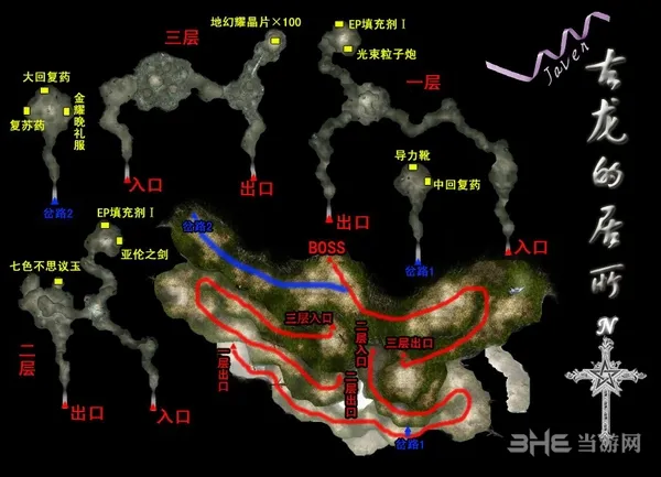 空之轨迹SC地图图片11(gonglue1.com)