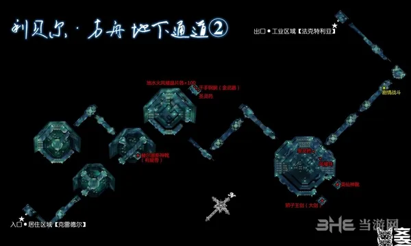 空之轨迹SC地图图片4(gonglue1.com)