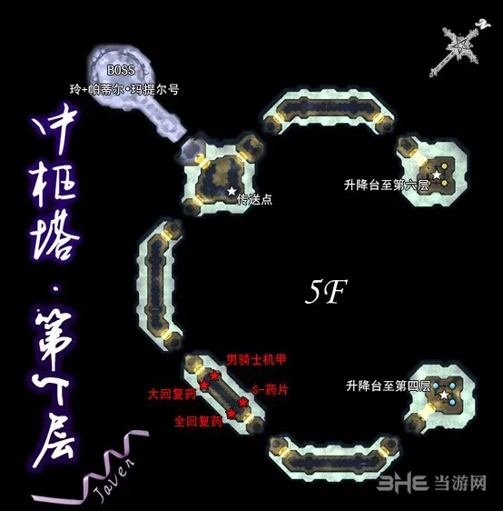 空之轨迹SC地图图片11(gonglue1.com)