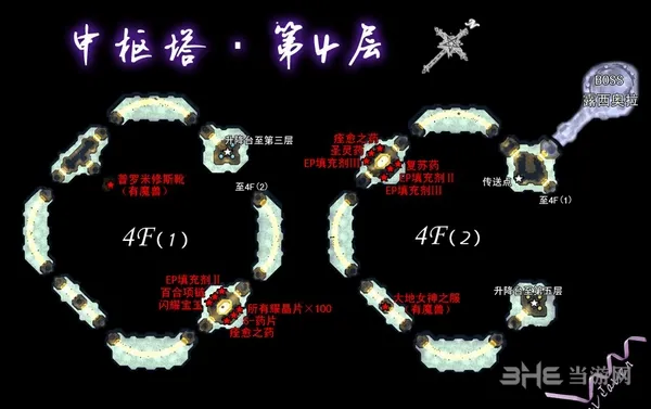 空之轨迹SC地图图片10(gonglue1.com)