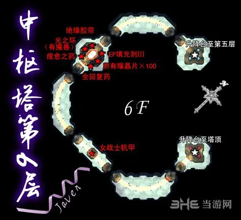 空之轨迹SC地图图片12(gonglue1.com)