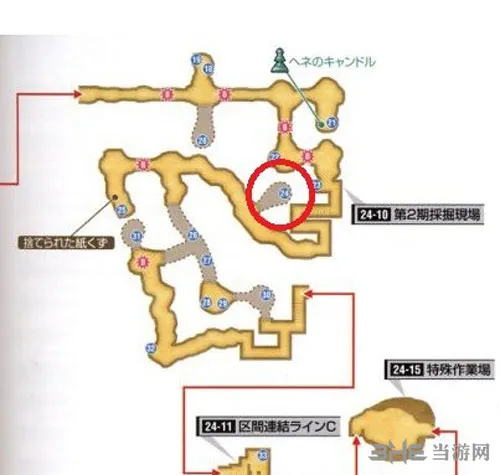 最终幻想12重制版逆转吊坠获取地点