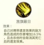 灵山奇缘通用魂印截图6(gonglue1.com)