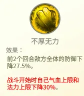 灵山奇缘通用魂印截图3(gonglue1.com)