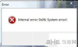 无双全明星遇Internal error 0x06