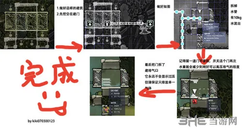 缺氧高压排气室怎么建 缺氧高压排