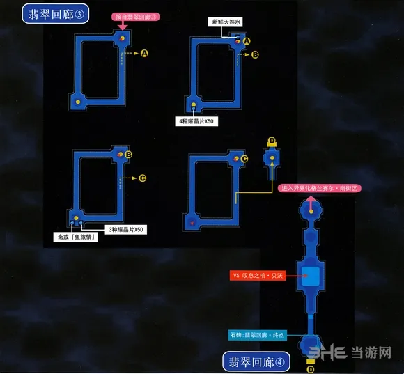 空之轨迹3rd地图3(gonglue1.com)