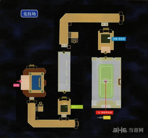 空之轨迹3rd图片3(gonglue1.com)