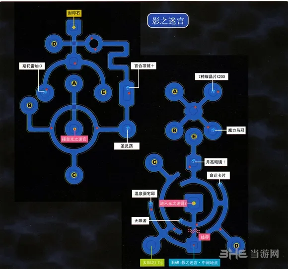 空之轨迹3rd图片2(gonglue1.com)