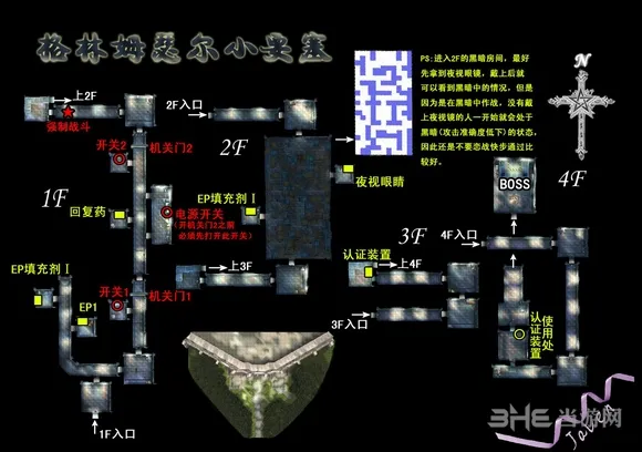 空之轨迹SC地图4(gonglue1.com)