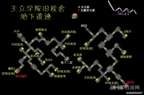 空之轨迹SC地图9(gonglue1.com)