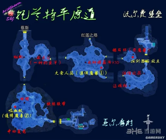 空之轨迹SC地图2(gonglue1.com)