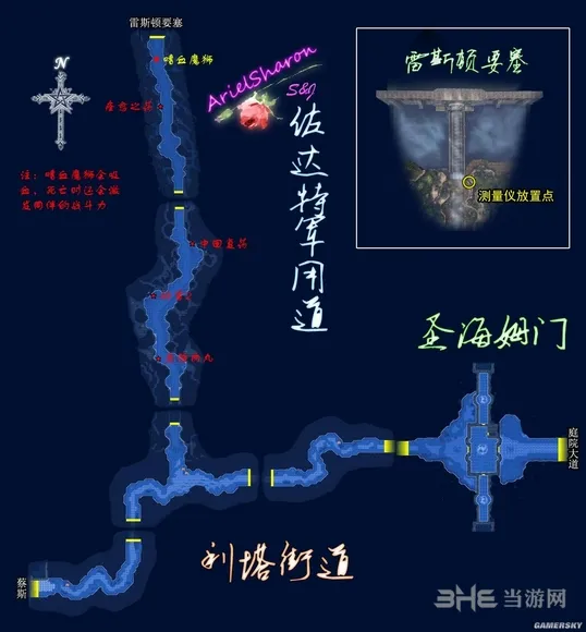 空之轨迹SC地图4(gonglue1.com)