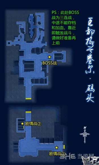 空之轨迹SC地图5(gonglue1.com)