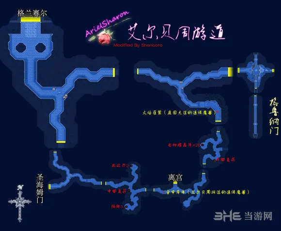 空之轨迹SC地图2(gonglue1.com)