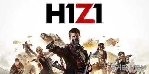 《H1Z1》免费后玩家数量有所增长 