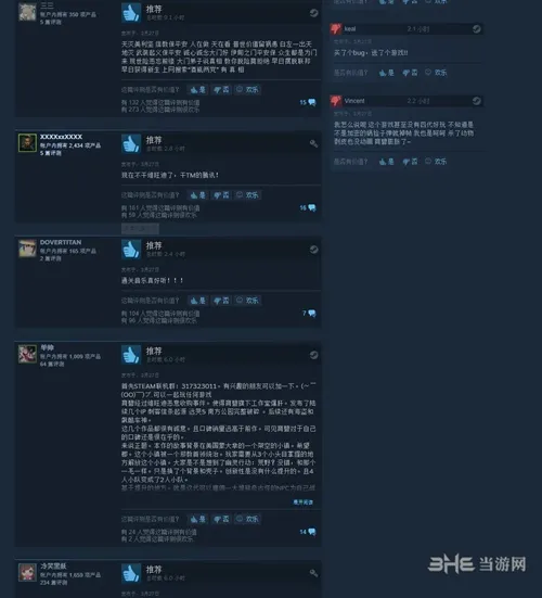 孤岛惊魂5 steam玩家评论图片2(gonglue1.com)