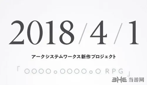 龙珠斗士Z开发商将推出RPG新作 4月