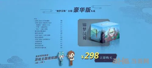 幻想三国志5样品2(gonglue1.com)