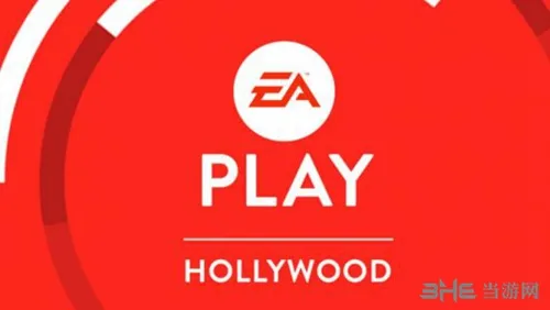 EA PLAY游戏展具体详情公布 6月9日