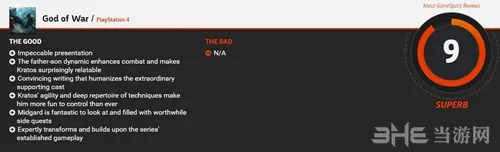 战神4GameSpot评分(gonglue1.com)