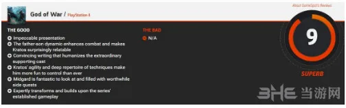 战神4媒体评分4(gonglue1.com)