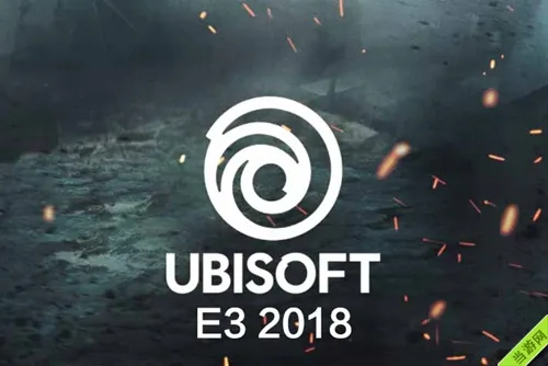 育碧E3前瞻 E3 2018会公布哪些游戏