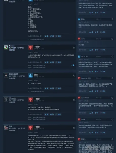 吸血鬼steam评价(gonglue1.com)