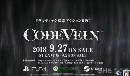 万代新作血之暗号9.27日发售 Steam