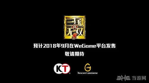 真三国无双8登陆wegame(gonglue1.com)