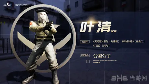 csgo游戏截图3(gonglue1.com)