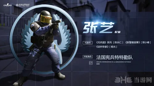 csgo游戏截图5(gonglue1.com)