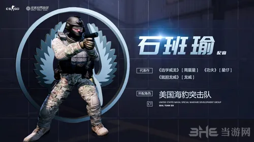 csgo游戏截图7(gonglue1.com)