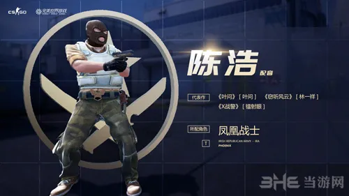 csgo游戏截图9(gonglue1.com)